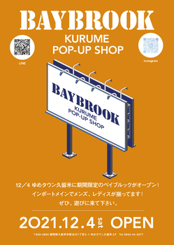「BAYBROOK KURUME POP-UP SHOP」12.4 ゆめタウン久留米２Fにオープン！！