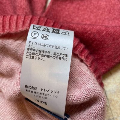 【Cashmere Garment Dye Knit】5UIA8043-JP*108画像6